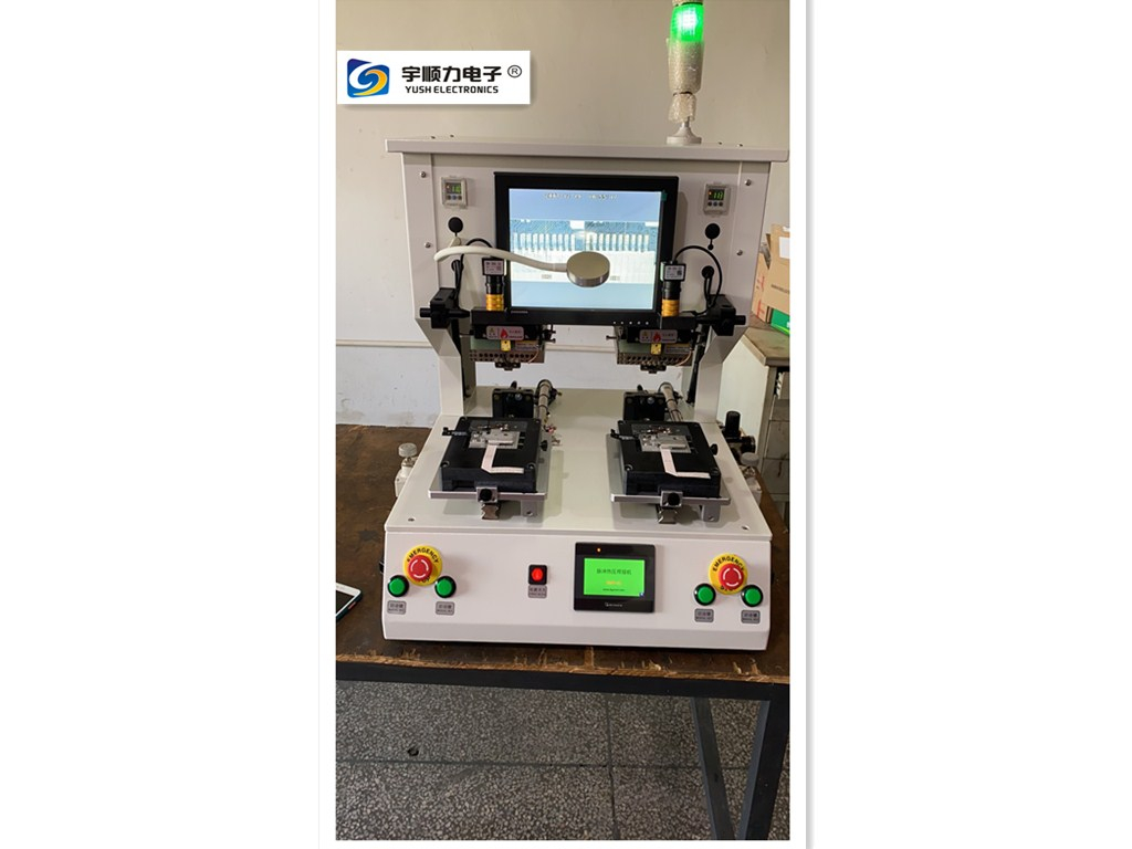 觸摸屏熱壓機恒溫熱壓機